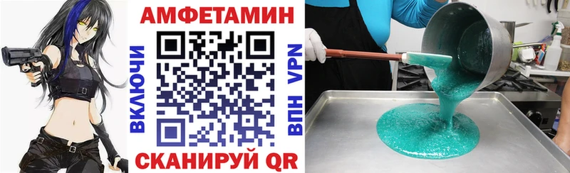 Амфетамин Premium  что такое наркотик  blacksprut ссылки  Ахтубинск 