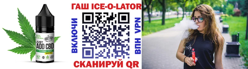Печенье с ТГК марихуана  Ахтубинск 