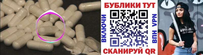 ЭКСТАЗИ 300 mg  купить   Ахтубинск 