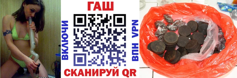 ГАШИШ гашик  Ахтубинск 