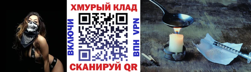 наркотики  Ахтубинск  ГЕРОИН VHQ 