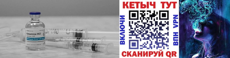 гидра маркетплейс  Ахтубинск  КЕТАМИН VHQ 