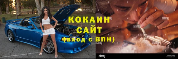 кокаин VHQ Армянск