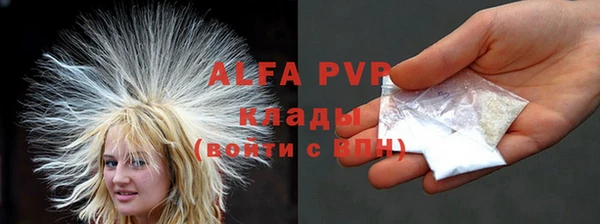 кокаин VHQ Армянск