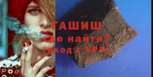 кокаин VHQ Армянск
