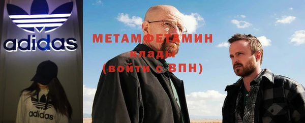 кокаин VHQ Армянск