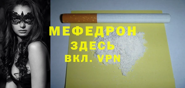 кокаин VHQ Армянск
