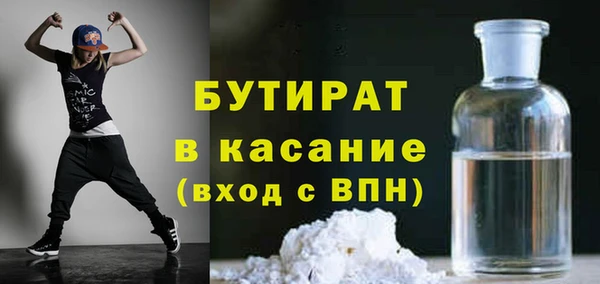 Альфа ПВП Арсеньев