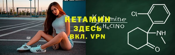 Альфа ПВП Арсеньев