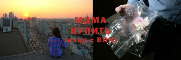 Альфа ПВП Арсеньев