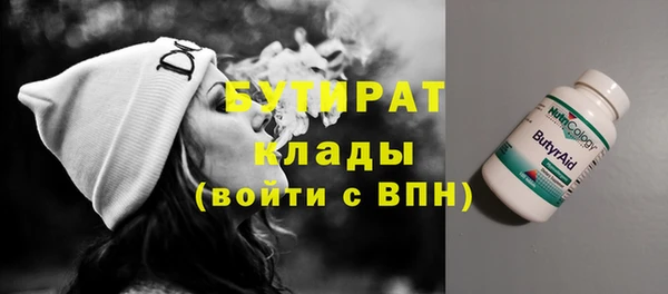 кокаин VHQ Армянск