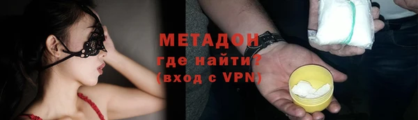 кокаин VHQ Армянск