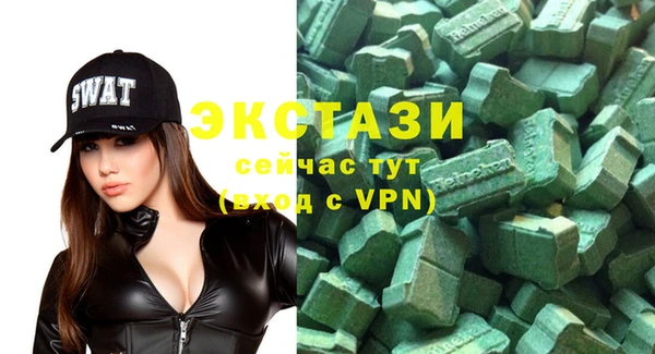 Альфа ПВП Арсеньев
