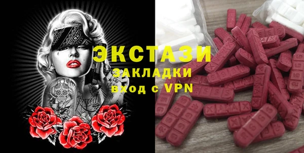 кокаин VHQ Армянск