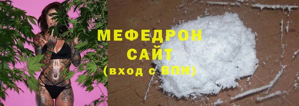 кокаин VHQ Армянск