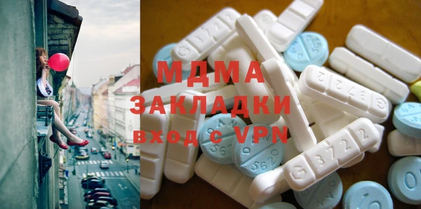кокаин VHQ Армянск