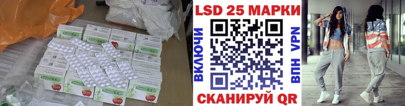 ЛСД экстази кислота  ссылка на мегу ссылка  Ахтубинск 
