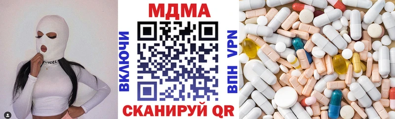 кракен как войти  Ахтубинск  MDMA Molly 