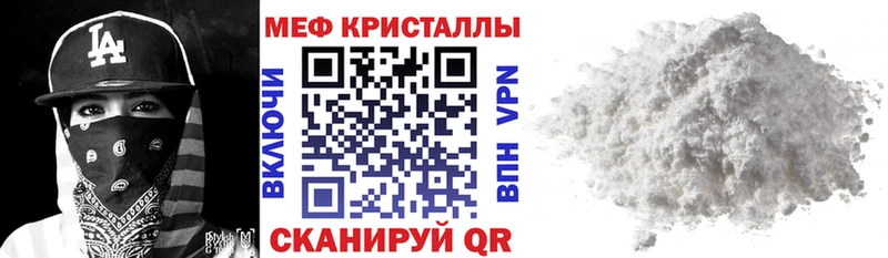 сколько стоит  Ахтубинск  МЯУ-МЯУ мука 