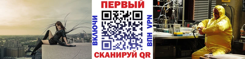 Метамфетамин витя Ахтубинск