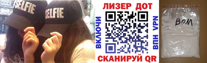 дарнет шоп  Ахтубинск  darknet как зайти  Наркотические марки 1,8мг 
