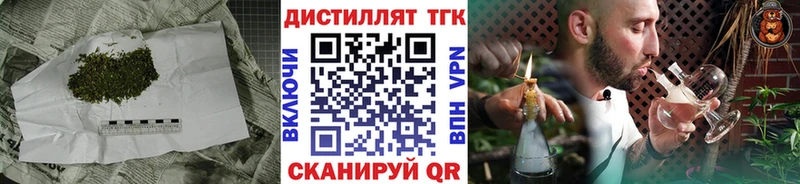 где купить   Ахтубинск  ТГК жижа 