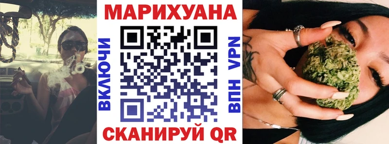 Шишки марихуана THC 21%  ссылка на мегу сайт  Ахтубинск 